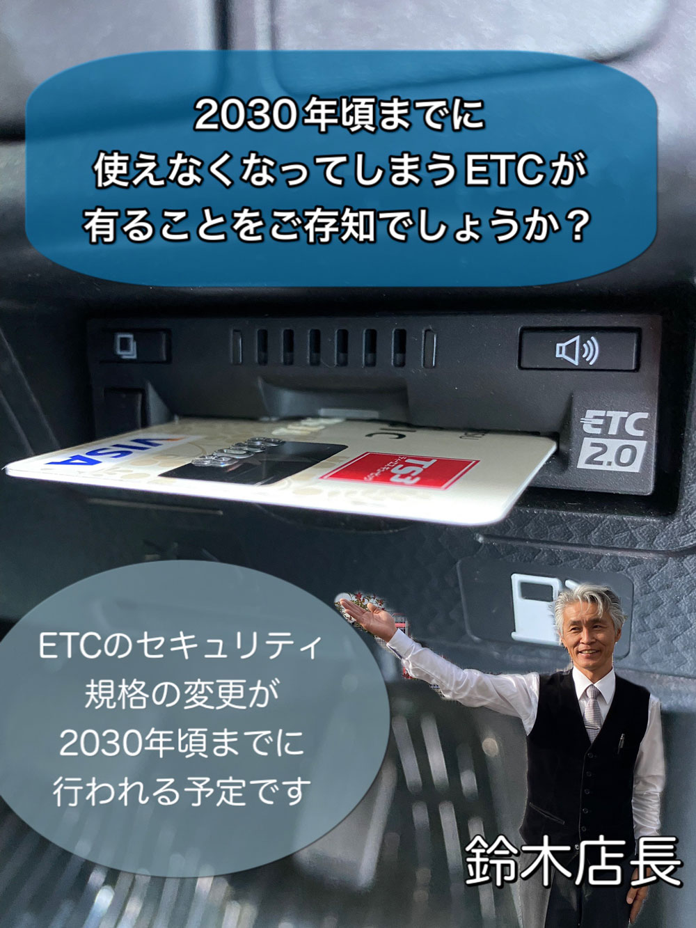 トヨタ TZ-ETC201 新セキュリティ対応 ETC2.0（トヨタ